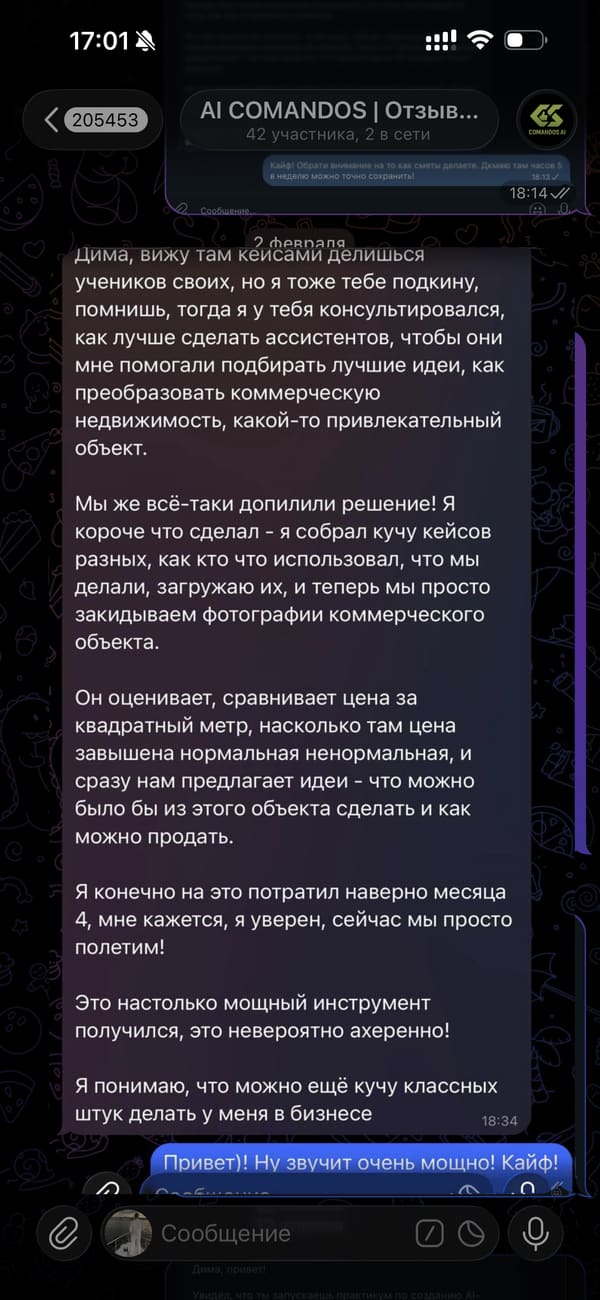 Отзыв · Елена