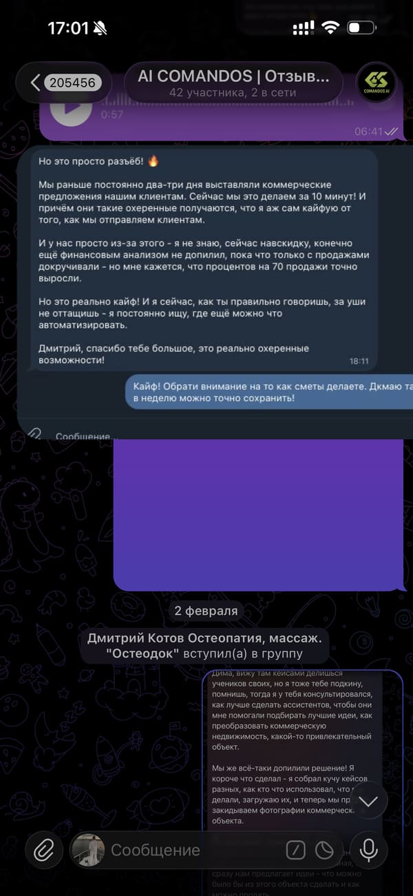Отзыв · Сергей