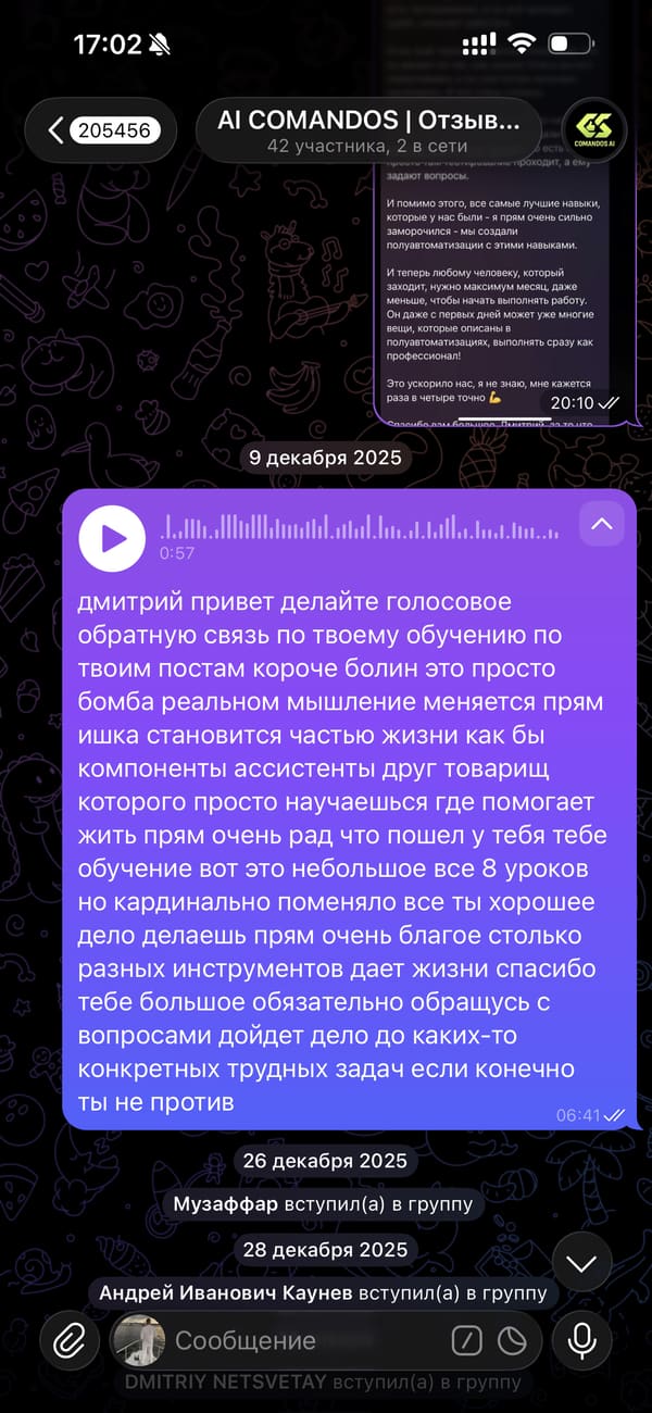 Отзыв · Ольга
