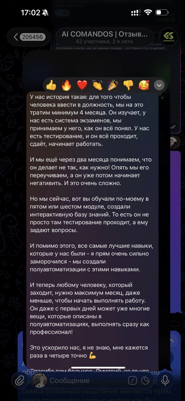 Отзыв · Константин