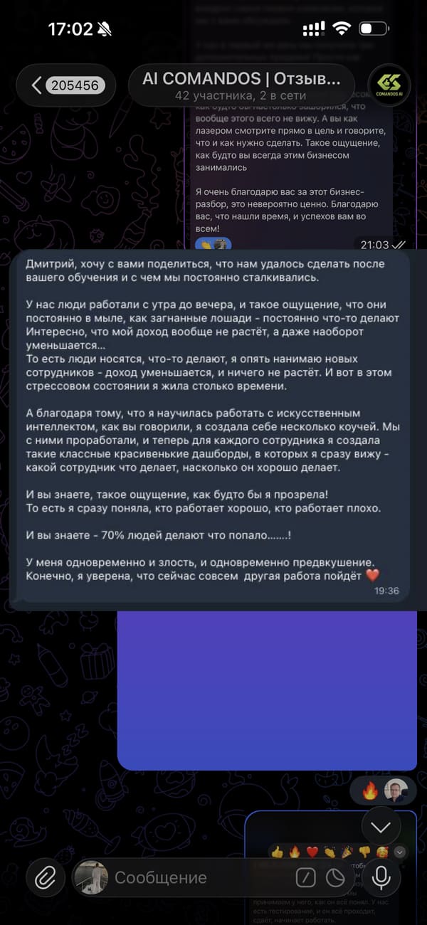 Отзыв · Дмитрий