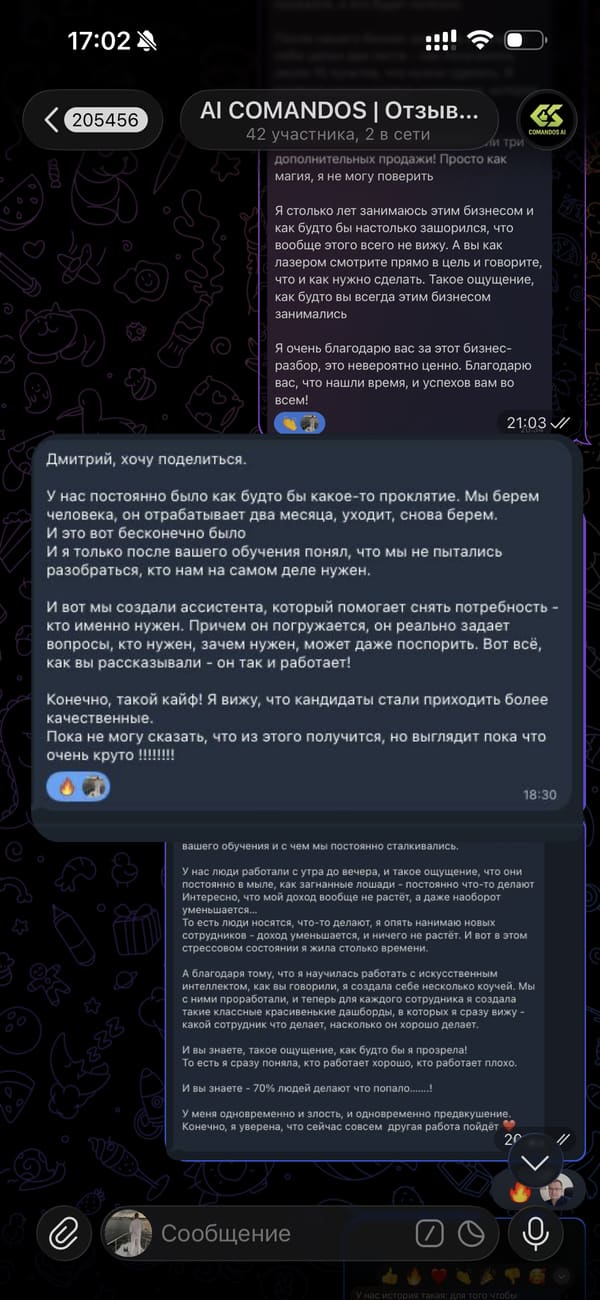 Отзыв · Наталья
