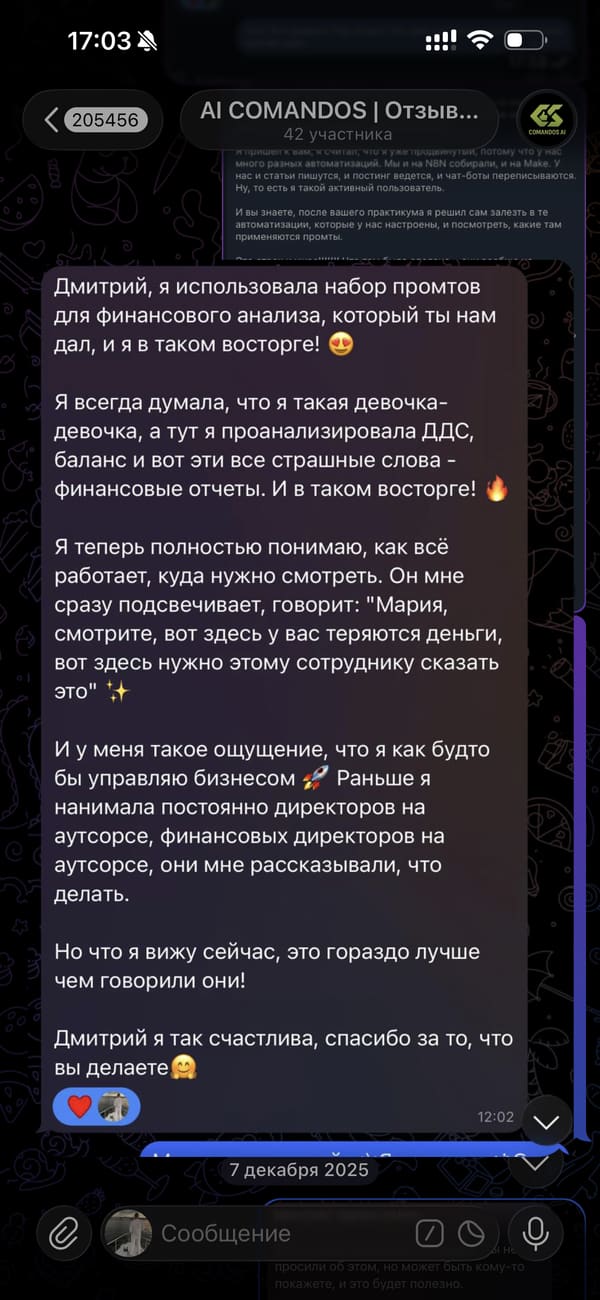 Отзыв · Татьяна