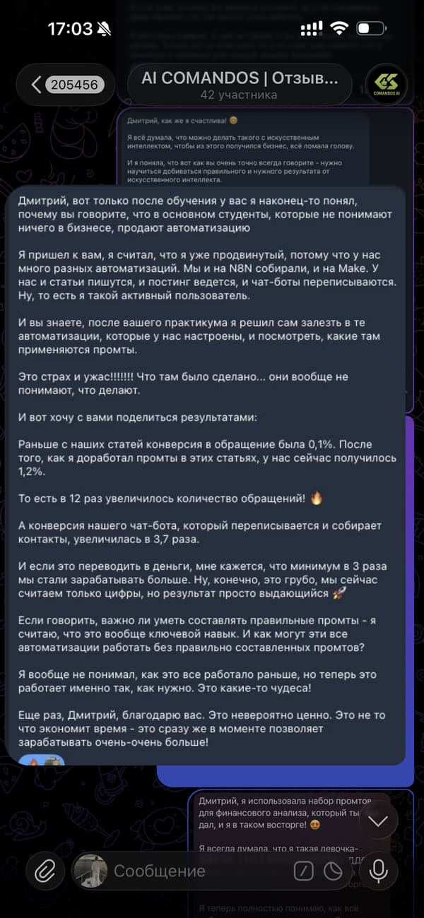 Отзыв · Алексей