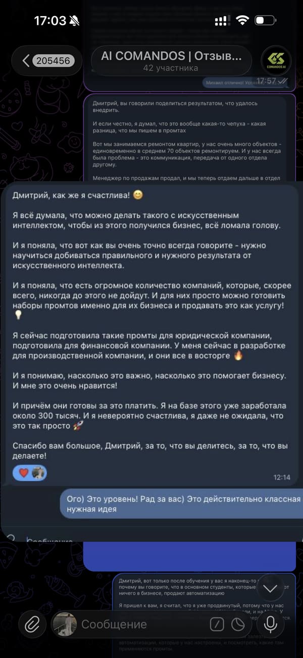 Отзыв · Юлия