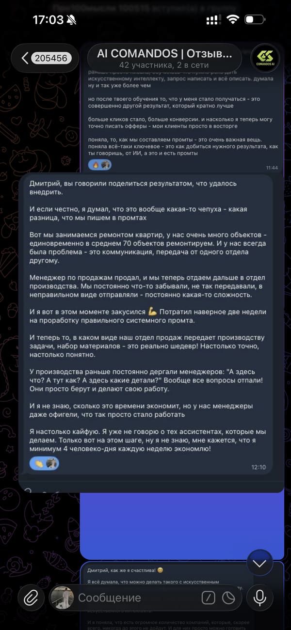 Отзыв · Резидент