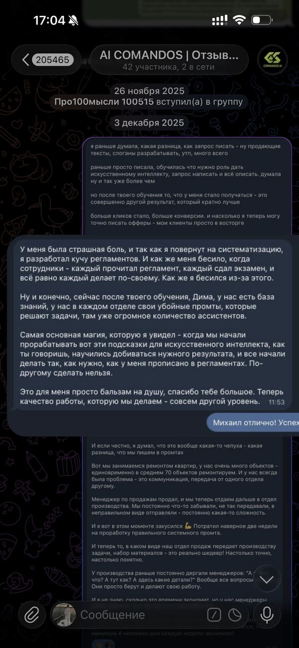 Отзыв · Резидент