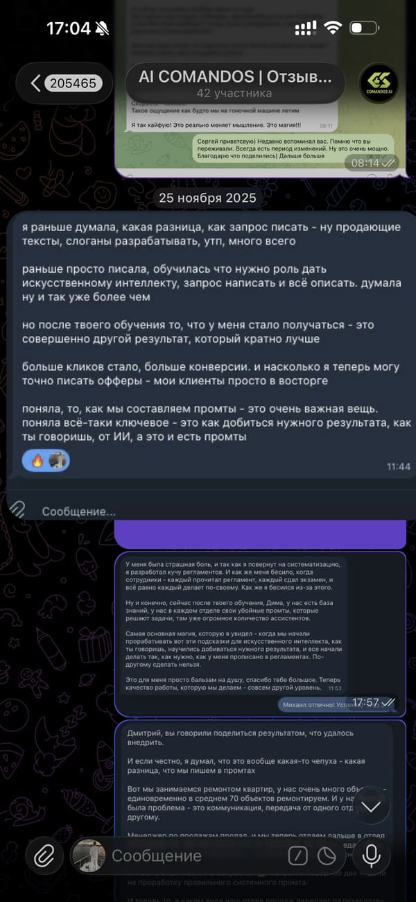 Отзыв · Резидент