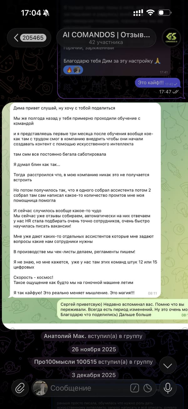 Отзыв · Резидент