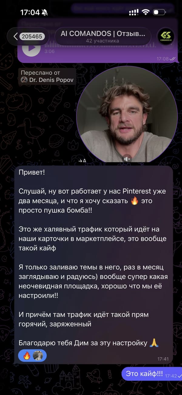 Отзыв · Резидент