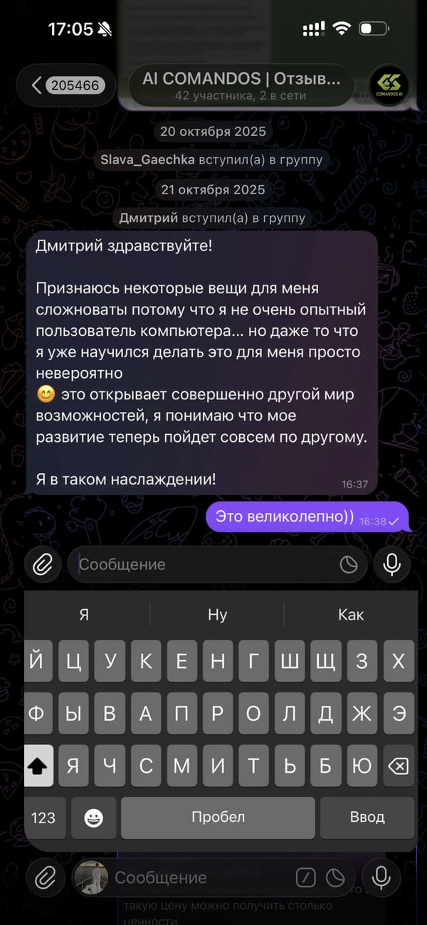 Отзыв · Резидент