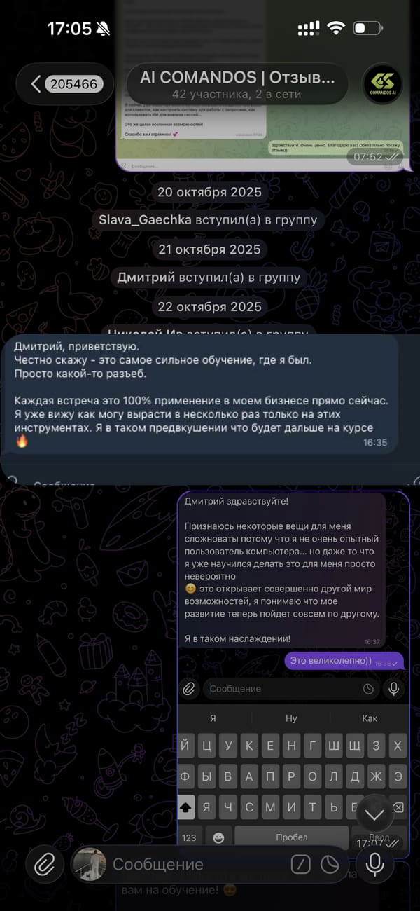 Отзыв · Резидент