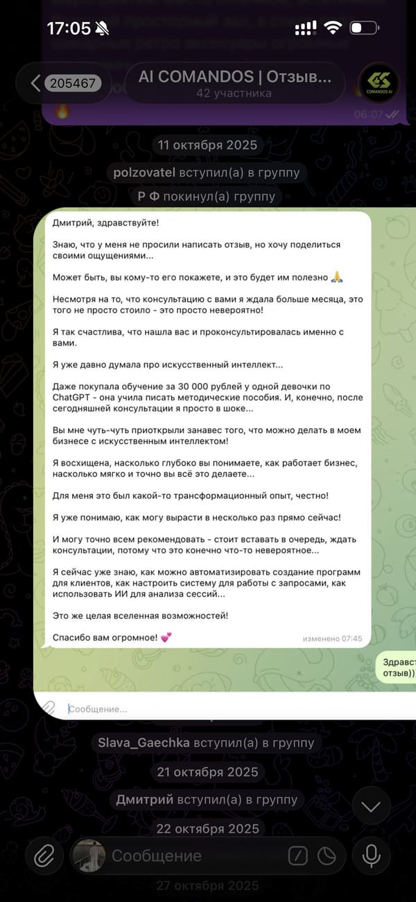 Отзыв · Резидент