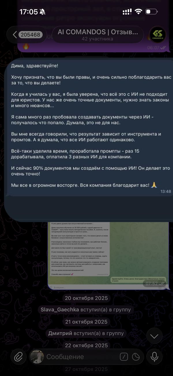 Отзыв · Резидент
