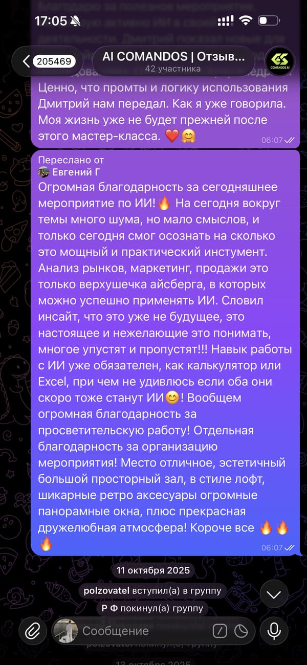 Отзыв · Резидент