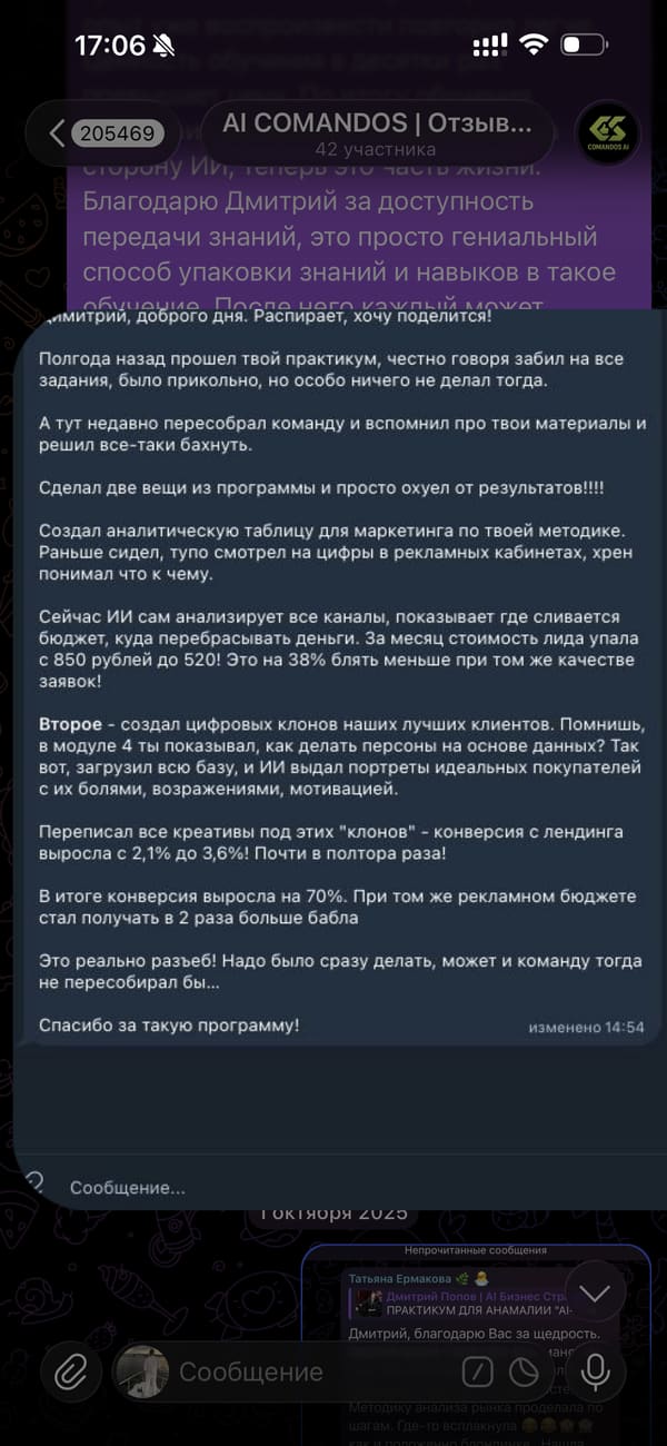 Отзыв · Резидент