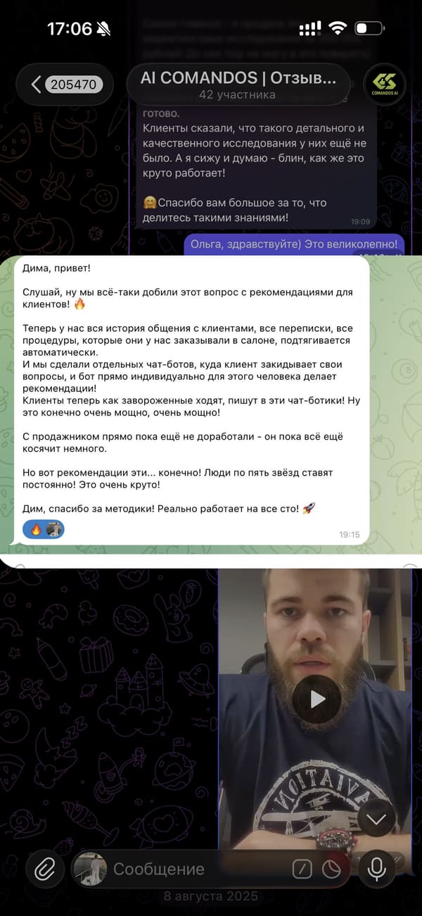 Отзыв · Резидент