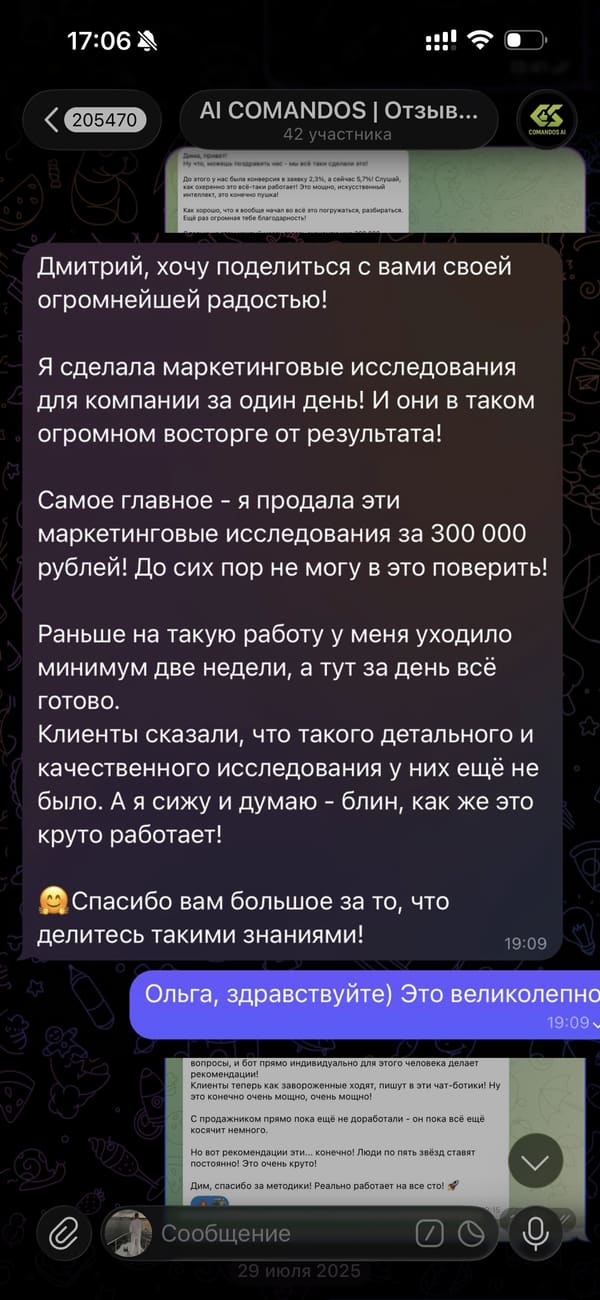 Отзыв · Резидент