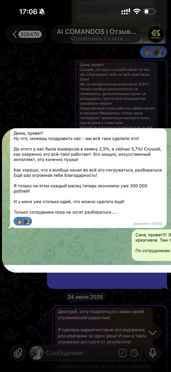 Отзыв · Резидент