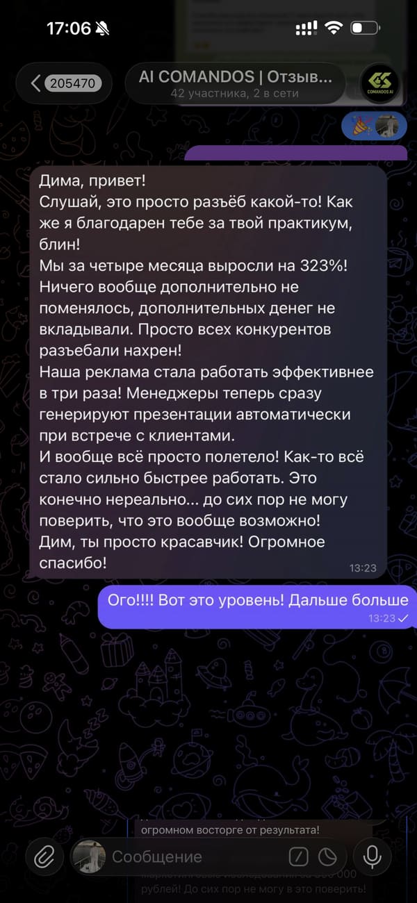 Отзыв · Резидент