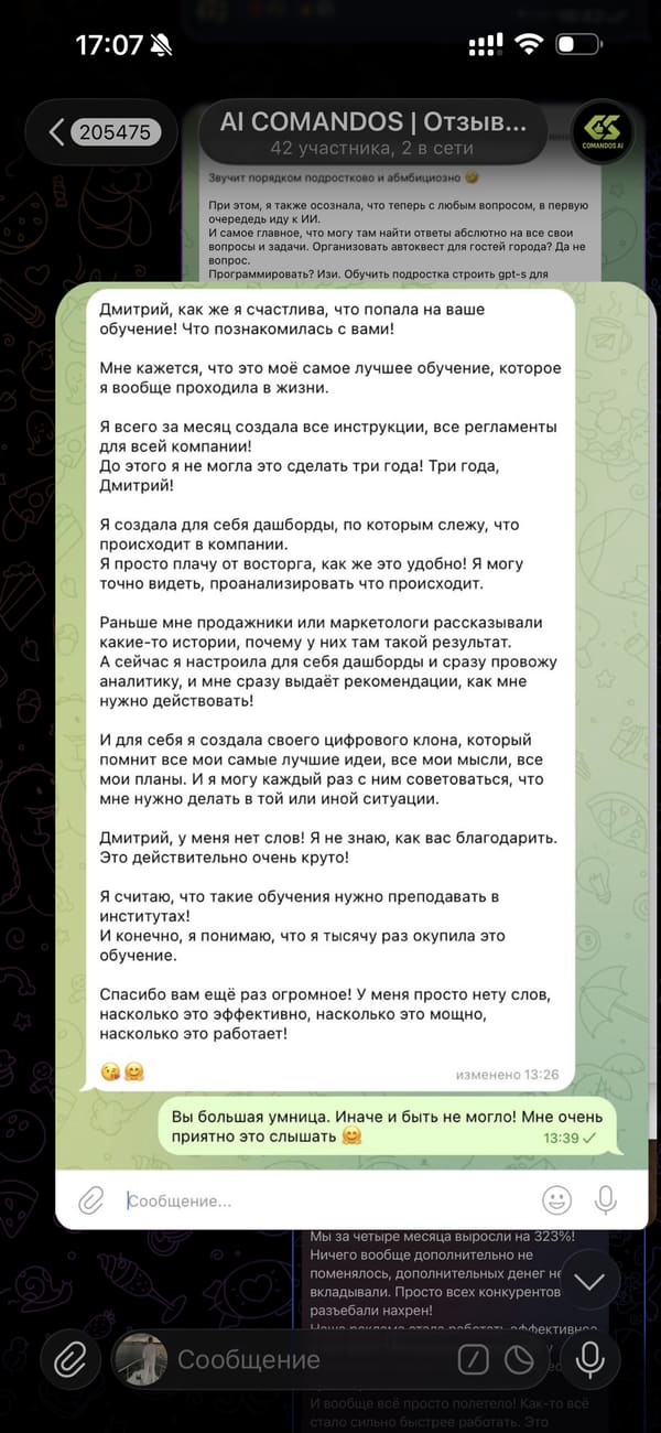 Отзыв · Резидент