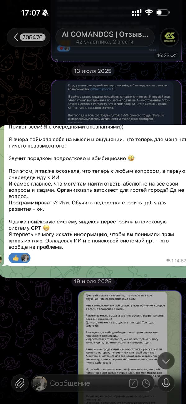 Отзыв · Резидент