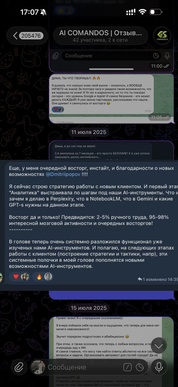 Отзыв · Резидент